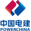 中国电建集团